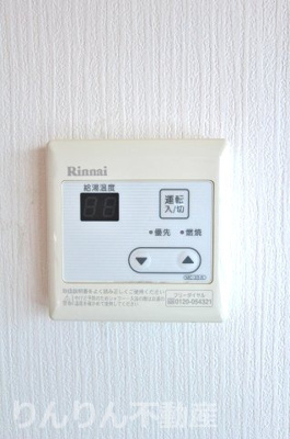 【設備】 | ニュー大原住宅