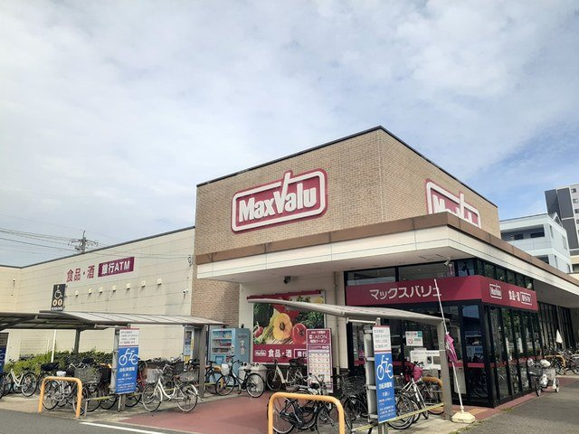 ル・シェモアの周辺|マックスバリュまで380m