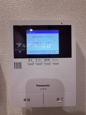 【セキュリティ】 | ラ・メゾン山手１１