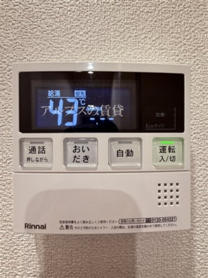 【設備】 | ラ・メゾン山手１１