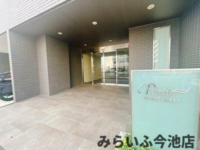 【その他】 | パルティール今池アネックス