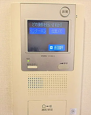 【セキュリティ】 | スカイコート隅田公園