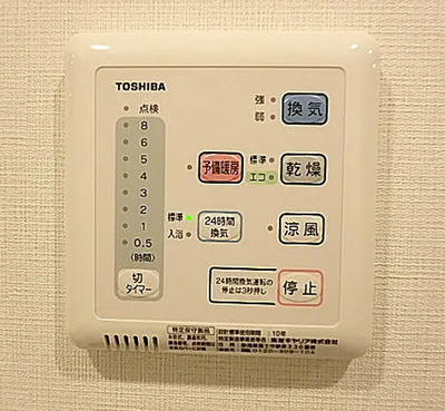 【設備】 | スカイコート隅田公園