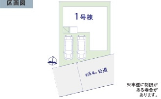 【区画図】 | 千葉市若葉区桜木北２丁目７期
