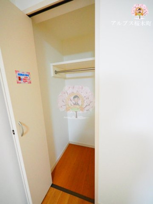 【収納】 | プレミールⅡ | 別部屋参考写真