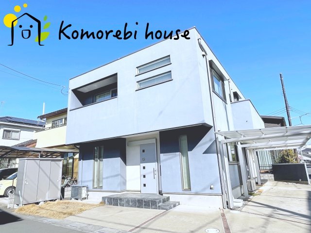 上尾市壱丁目東　中古一戸建て