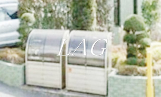 【その他共用部分】 | 第８島田マンション | ゴミ捨て場です。