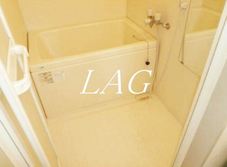 【浴室】 | 第８島田マンション | お風呂です。