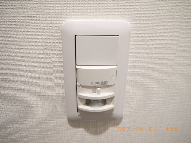 【その他】 | 若木住宅３号棟 | 人感センサー付きの玄関となっています！