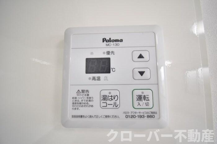 マ・メゾンの浴室|給湯器