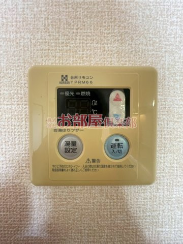 ペイサージュ上津の設備