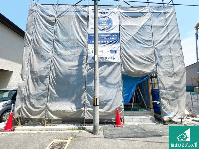 堺市東区西野　第5期　新築一戸建て