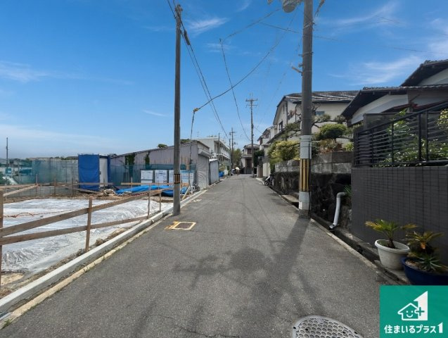 堺市東区西野　第5期　新築一戸建ての前面道路含む現地写真|周辺は落ち着いた街並みの住宅地！子育てがしやすい住環境です！まだ未完成ですが、現地でしかわからない事もございます。是非一度ご覧ください。