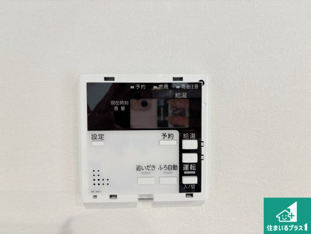 ■枚方市菊丘町　第1期　新築一戸建ての発電・温水設備|給湯器リモコン（LDK側）ボタン一つでお風呂のお湯はり・追い炊き可能！便利な呼び出し機能付き！表示文字が大きく読みやすい有機ＥＬを採用！どの角度からも見やすくなっています。