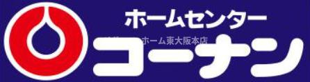 アーデンタワー西本町の周辺