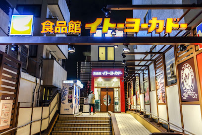 OperaGardenの周辺