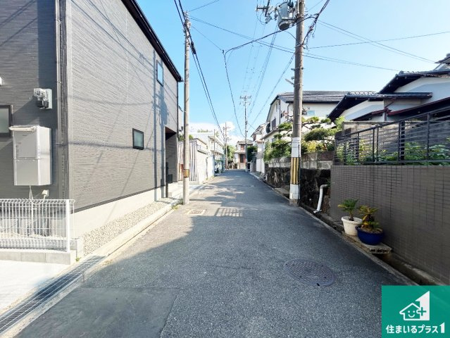 29(土)30(日)現地見学可能！◆堺市東区西野　限定1邸の前面道路含む現地写真|車通りの少ない前面道路！お子様がいらっしゃるご家族でも安心！