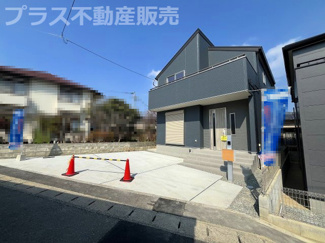 【外観】 | 完成しました。物件内部もご見学頂けます。プラス不動産販売にお任せ下さい。