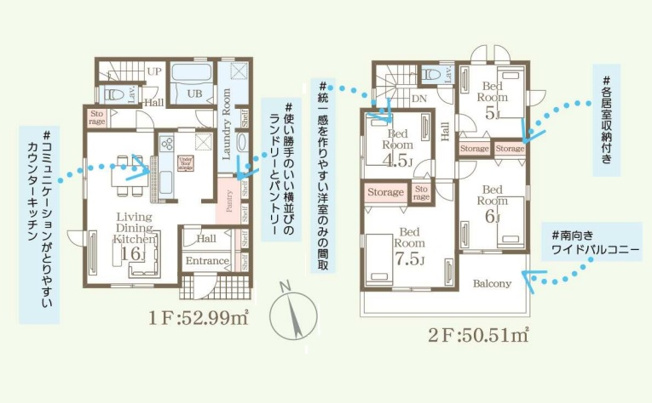 【間取り】 | 福岡市城南区七隈2丁目第6　1号棟（全2棟）【仲介手数料無料・0円】 | 平日、土日祝日もお好きな日時にご見学可能です。お気軽にお問合せ下さい。