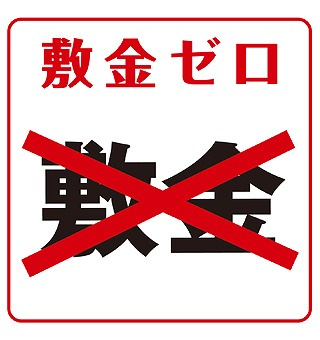 【その他】 | ヴェルドミール泉大津