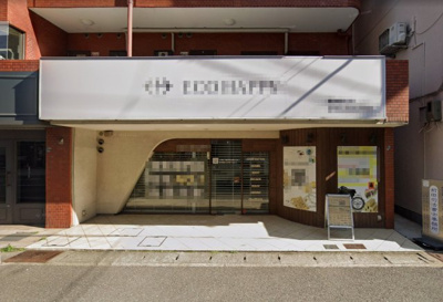 【エントランス】 | 朝日プラザ深江北町