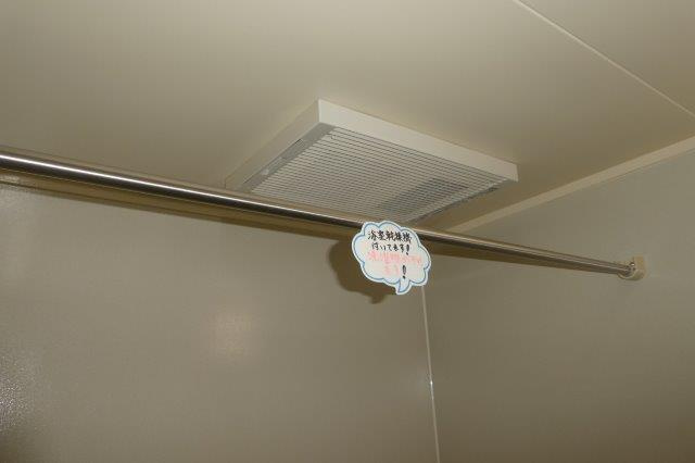 グリーンヒルズＦの浴室|浴室乾燥機