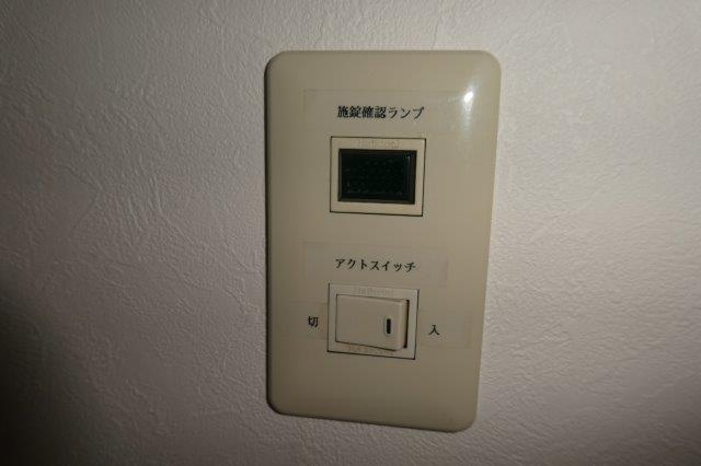 グリーンヒルズＦの設備|アクトスイッチ