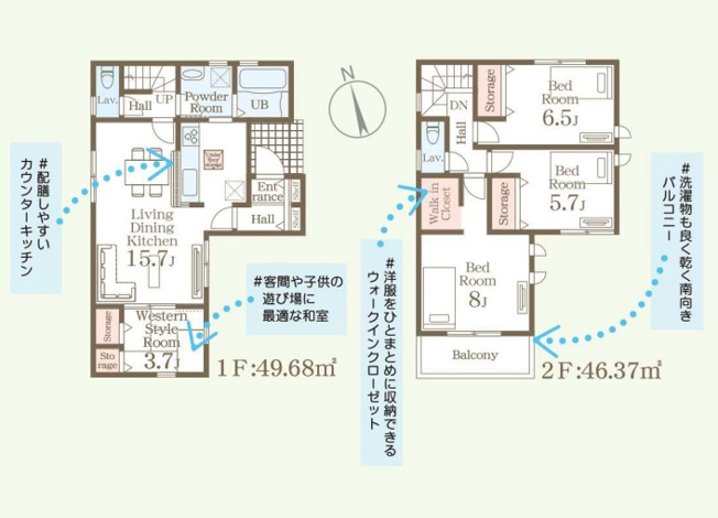 【間取り】 | 福岡市城南区七隈2丁目第6　2号棟（全2棟）【仲介手数料無料・0円】 | 平日、土日祝日もお好きな日時にご見学可能です。お気軽にお問合せ下さい。