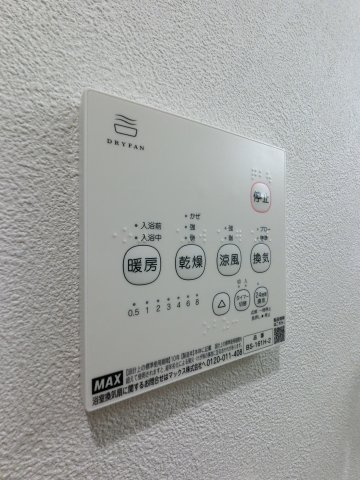 金太郎ヒルズ347の設備