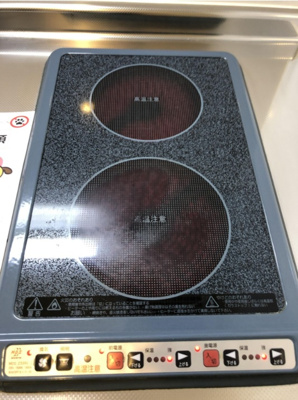 【キッチン】 | アソシアグロッツオ博多セントラルタワー