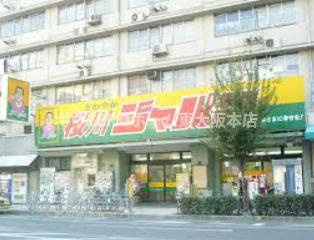 JUNWAマンションの周辺