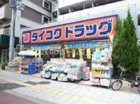 JUNWAマンションの周辺