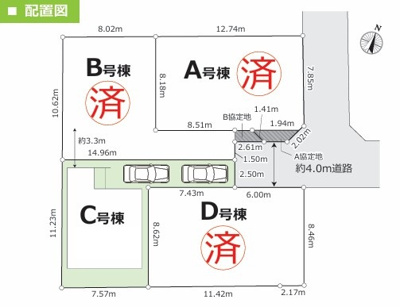 【区画図】 | 大和市下鶴間2丁目 新築戸建 全4棟