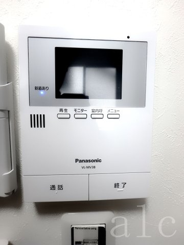 ラ・フォレスタのセキュリティ