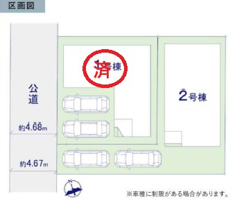 【区画図】 | 千葉市中央区大森町９期