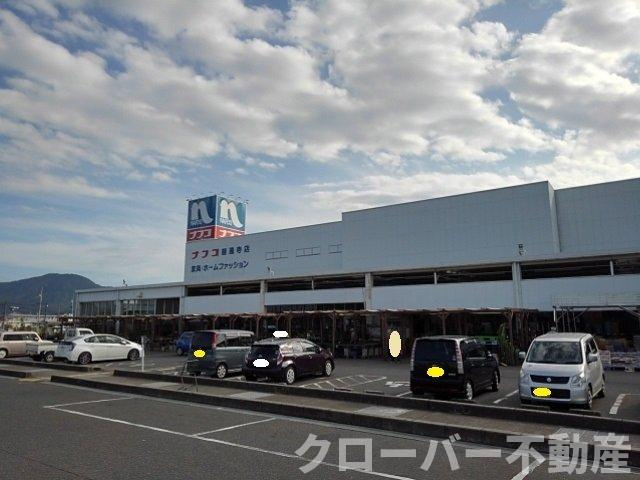 オルテンシアⅡの周辺|ホームプラザナフコ善通寺店まで1300m
