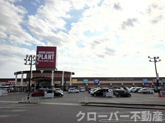 オルテンシアⅡの周辺|ＰＬＡＮＴ善通寺店まで1400m