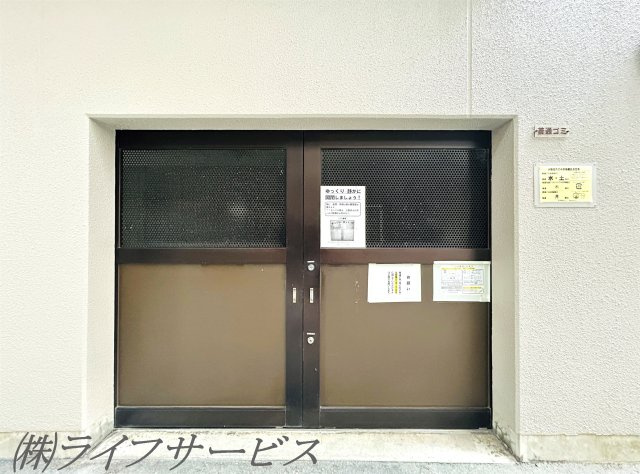 【その他共用部分】 | 加島駅前アーバンコンフォート | ゴミ置場