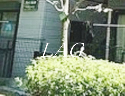 【その他共用部分】 | プチメゾン東大井 | 共用部です。