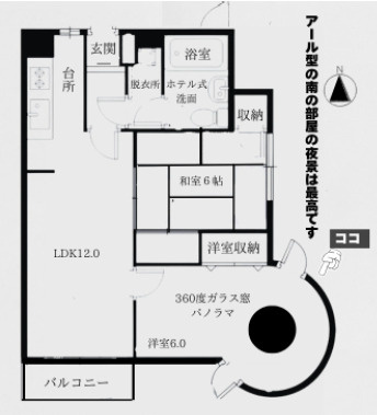 ひろやビルの間取り
