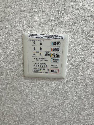 根岸拾番館の設備
