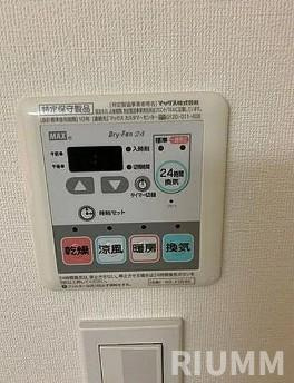 【設備】 | Rising place 綾瀬二番館