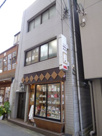 栄町通３丁目店舗の画像