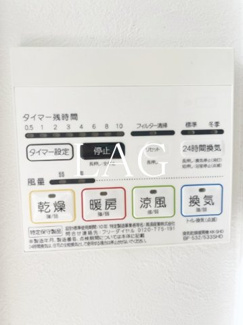 【設備】 | プリマルージュ松戸 | 浴室乾燥機です。