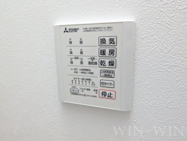 カームツリー豊橋の設備