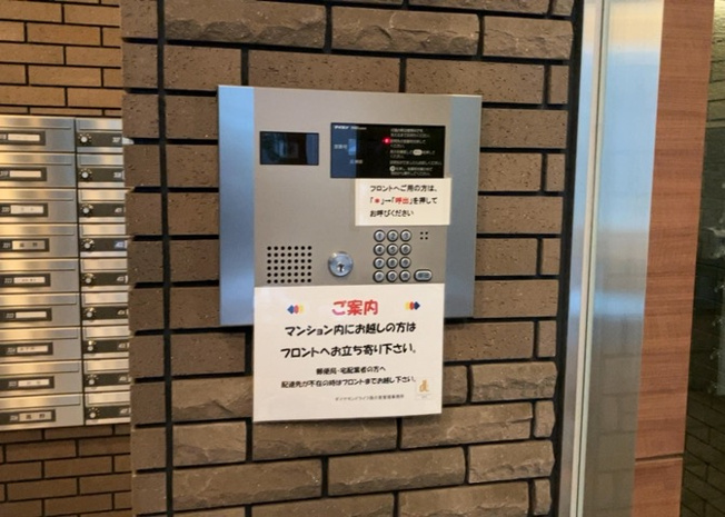 【防犯設備】 | ダイヤモンドライフ森の里 | 室内の防犯設備もチェックしましょう！モニター付きインターホンが設置されているか、防犯シャッターが設備されているか、ベランダに人が上がってきにくい高さかなどチェックしておくと入居後も安心できるでしょう。