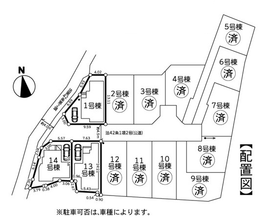 【区画図】 | 大和市桜森2丁目4期 新築戸建 全14棟