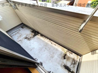 【バルコニー】 | プランドール高師浜