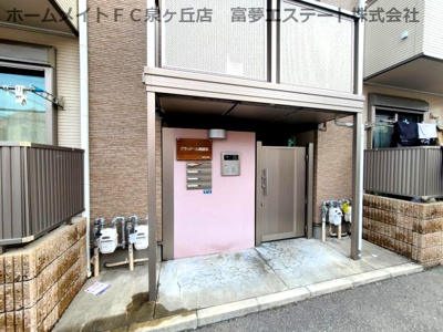 【エントランス】 | プランドール高師浜