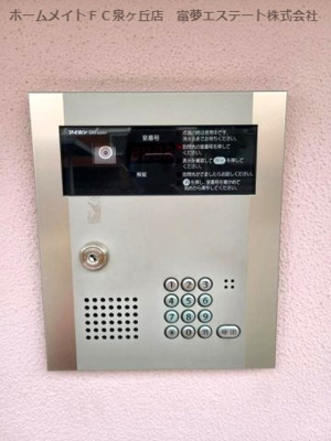 【セキュリティ】 | プランドール高師浜